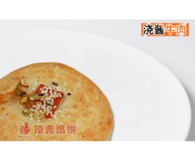 頂吉餡餅 以品牌實力與專業加盟服務，領跑中式快餐連鎖市場