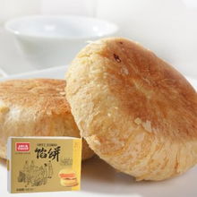 品味鷺島風(fēng)情 上好仁真南瓜餡餅——來自鼓浪嶼的經(jīng)典饋贈(zèng)