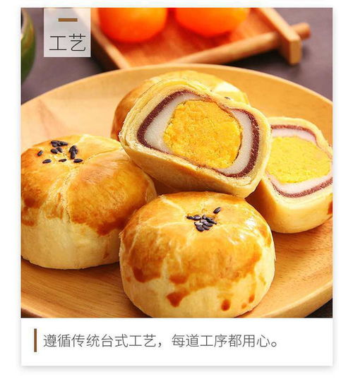 爆款網(wǎng)紅糕點(diǎn)測(cè)評(píng) 雪媚娘蛋黃酥，一口就淪陷的辦公室零食新寵