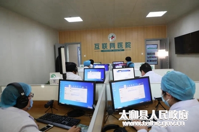 太和縣人民醫院互聯網靜脈治療護理門診正式上線，提供便捷信息咨詢服務